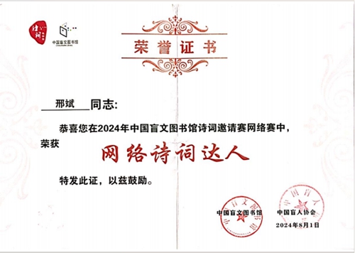 1742265830181754.jpg 1725872232511023851.jpg