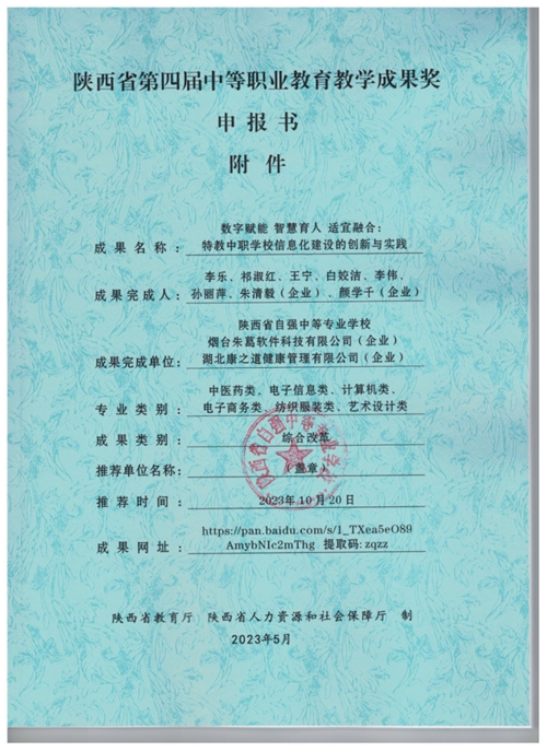 1742265869211611.jpg 1725521916394070259.jpg