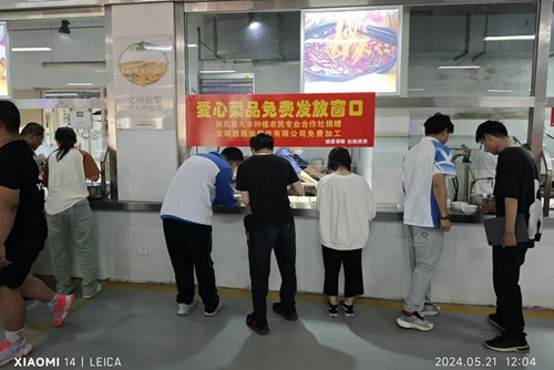 1742266998146430.jpg 1716943012292052200.jpg